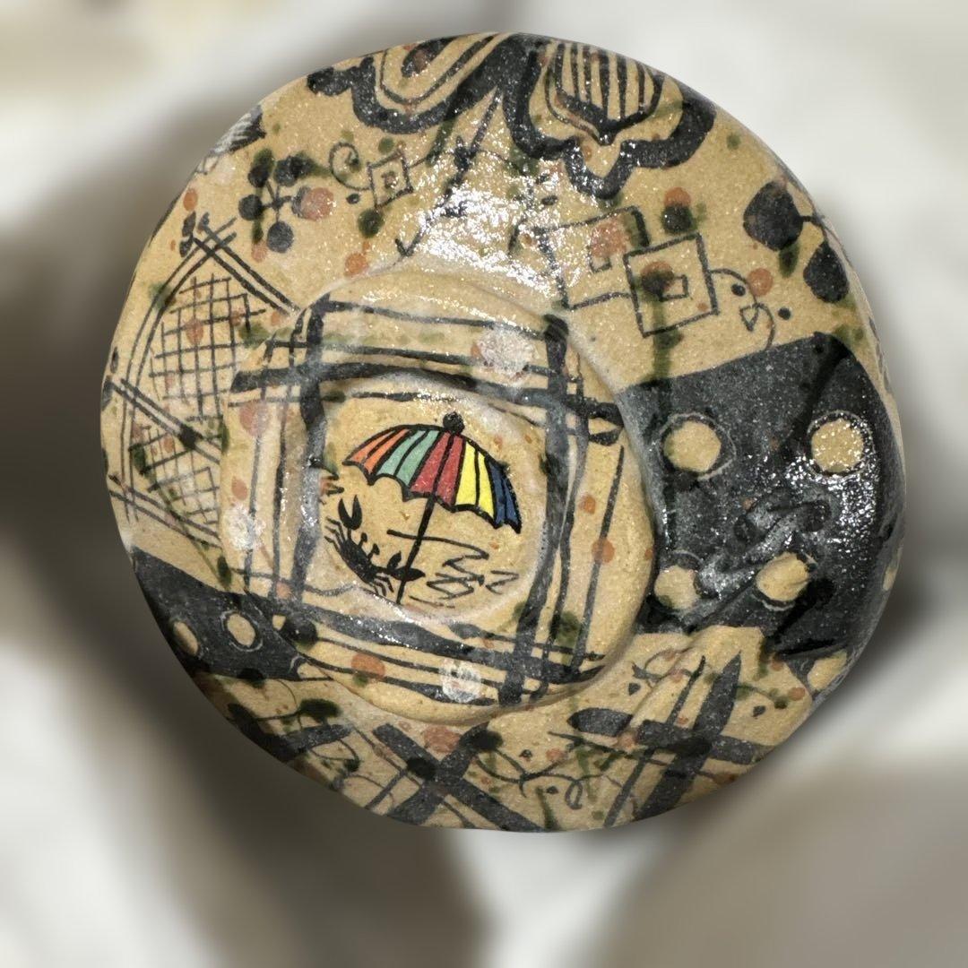 深見文紀　　弥七田漫画織部茶碗　真作保証　共箱