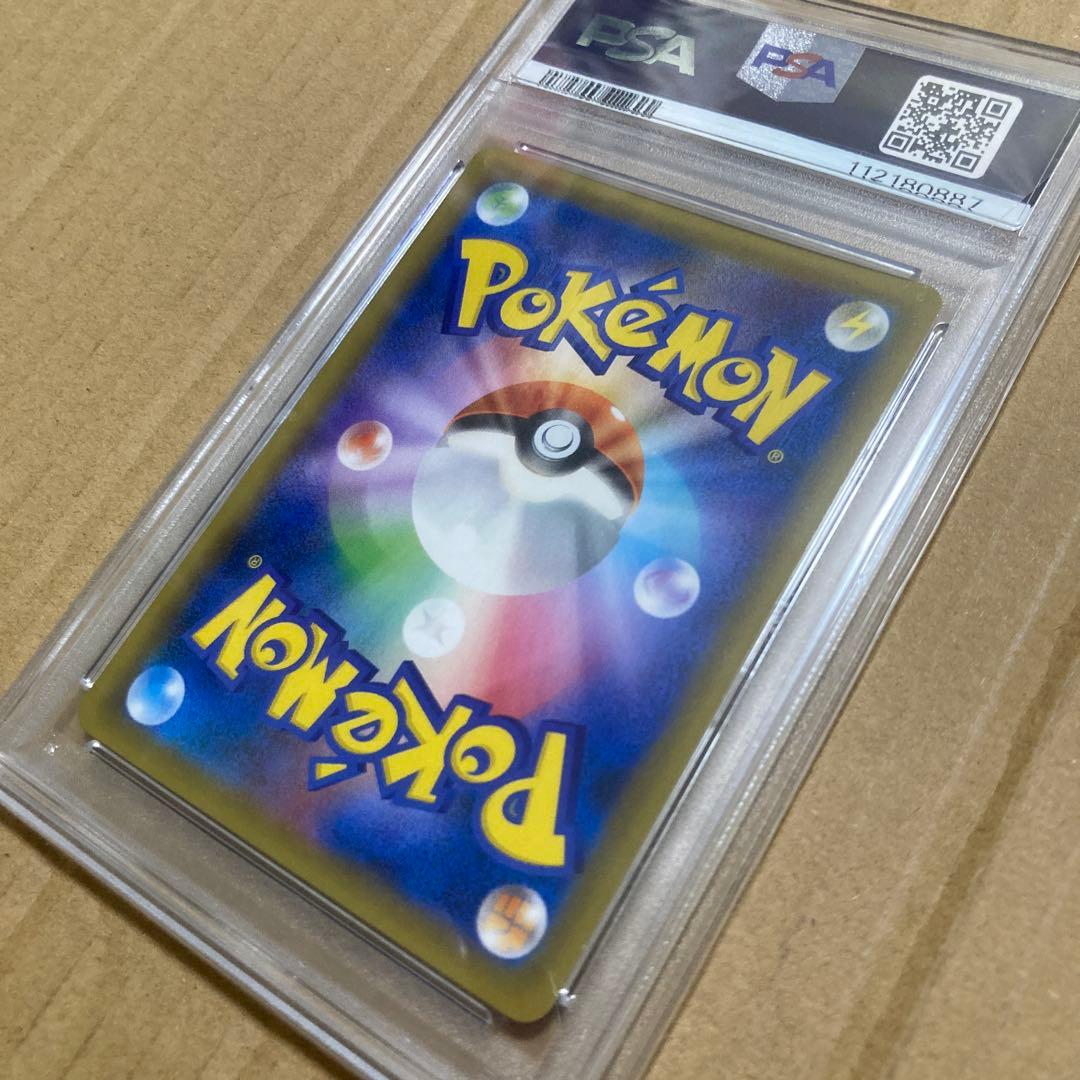 か*お様 エリカのおもてなし SR PSA10 SM9 107/095 タッグボ