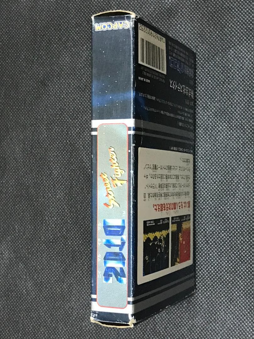 ファミコンソフト　ストリートファイター２０１０