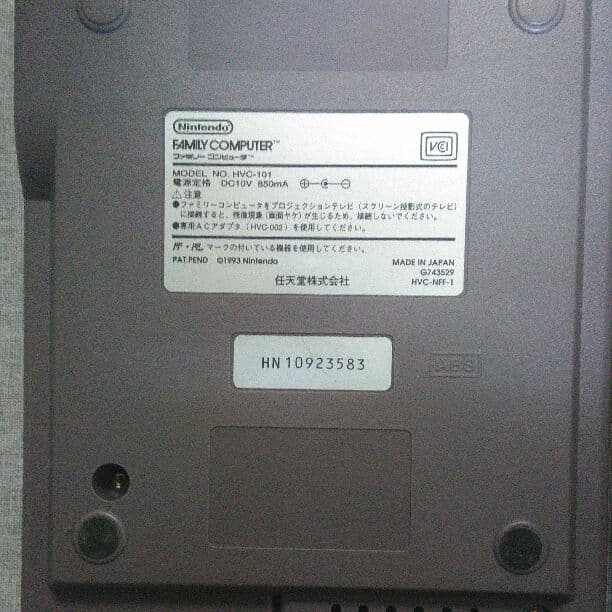 ニューファミコン　本体セット