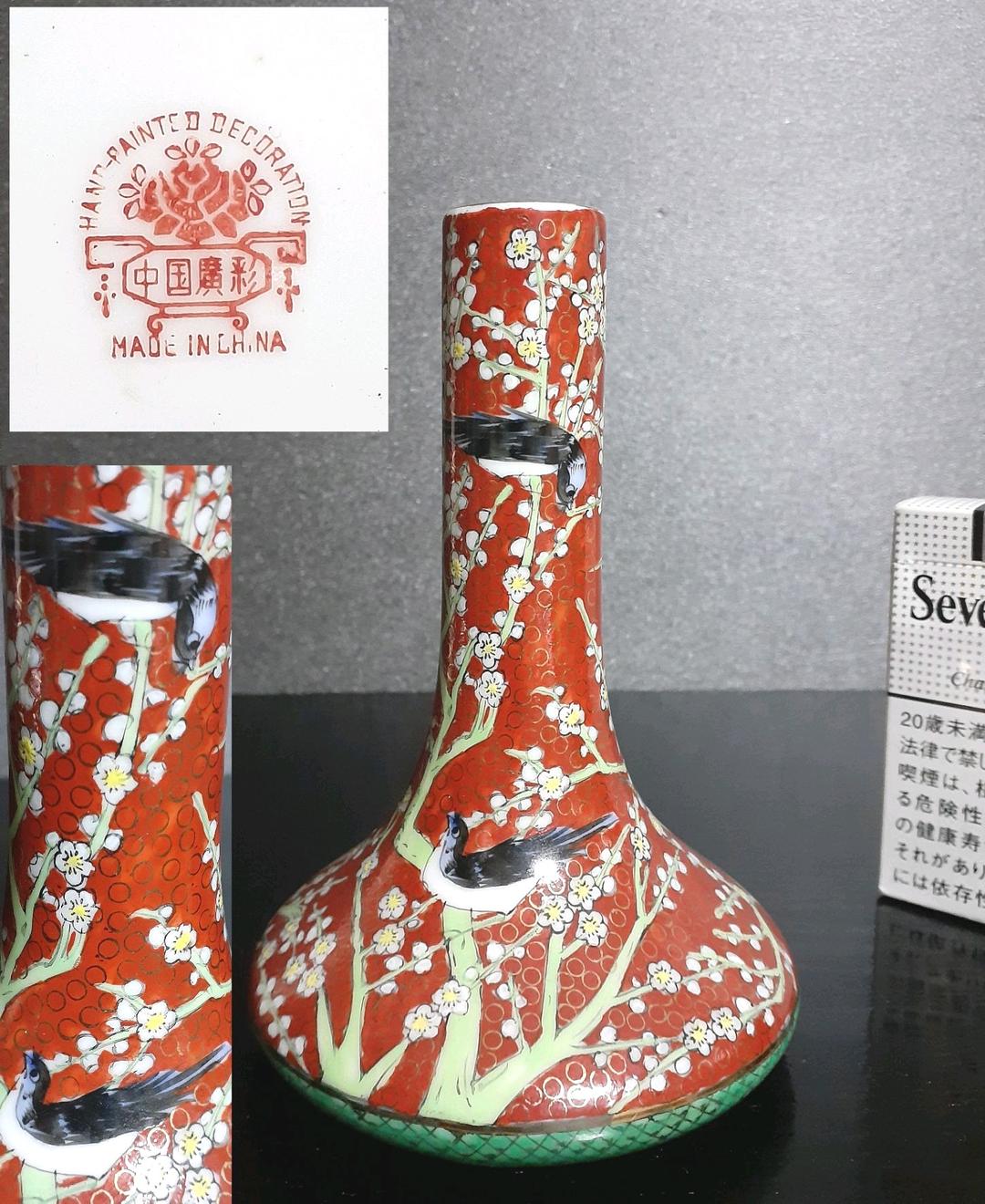 中国アンティーク　廣彩社製　ハンドペイント　金彩　色絵　花鳥図　花瓶