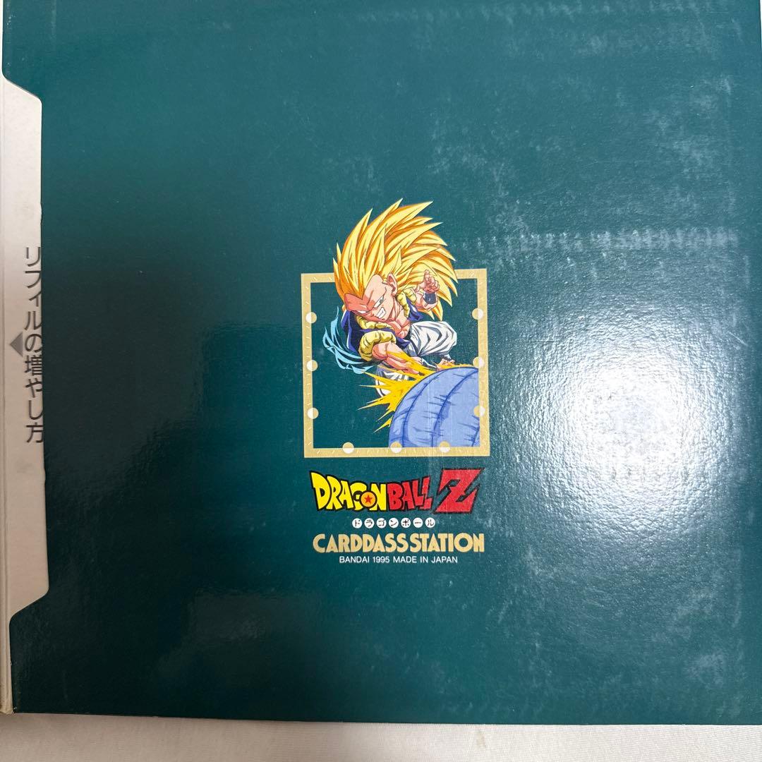 値下げ可能！まとめ売り！ドラゴンボールZ トレーディングカードセット