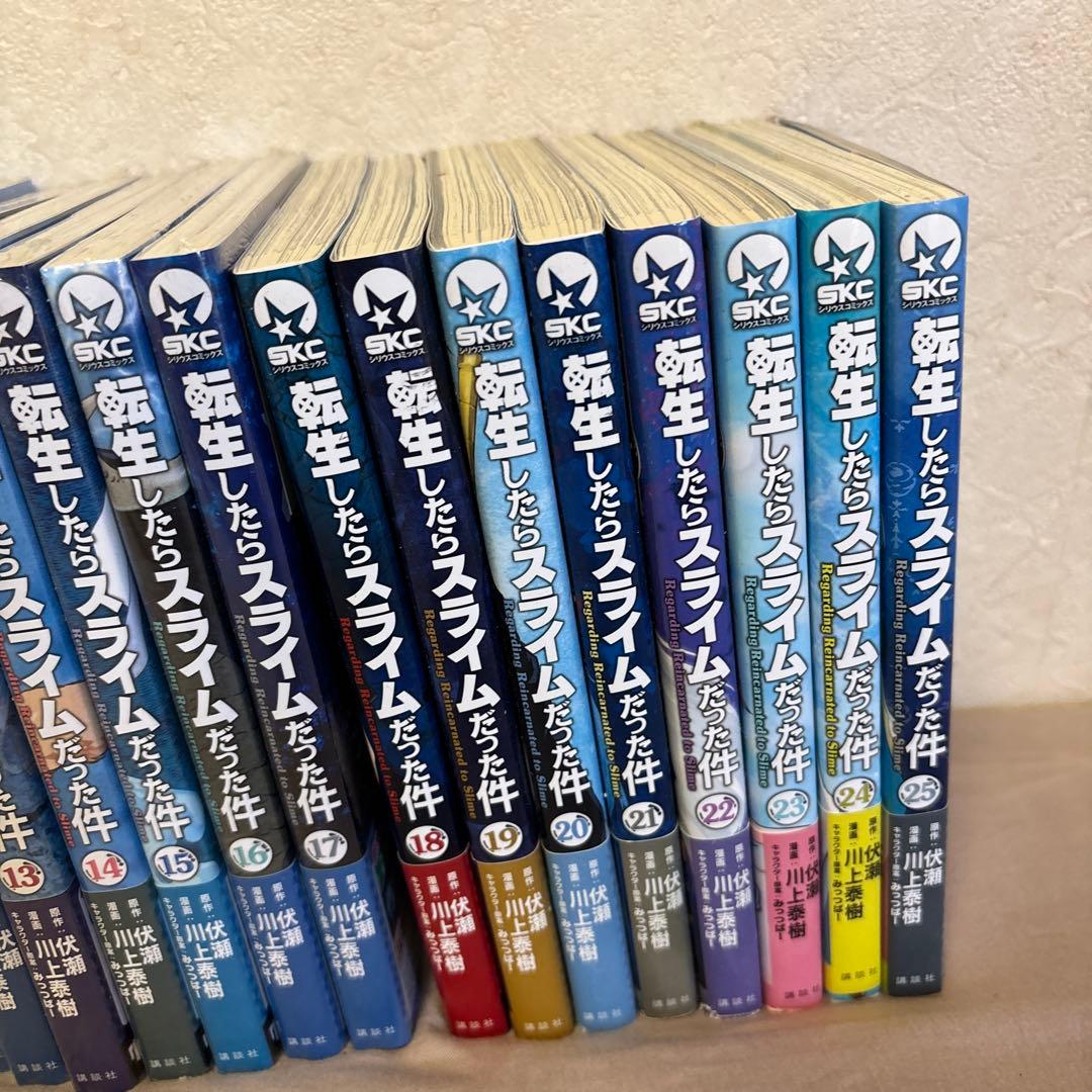 【新品】転生したらスライムだった件 全25巻