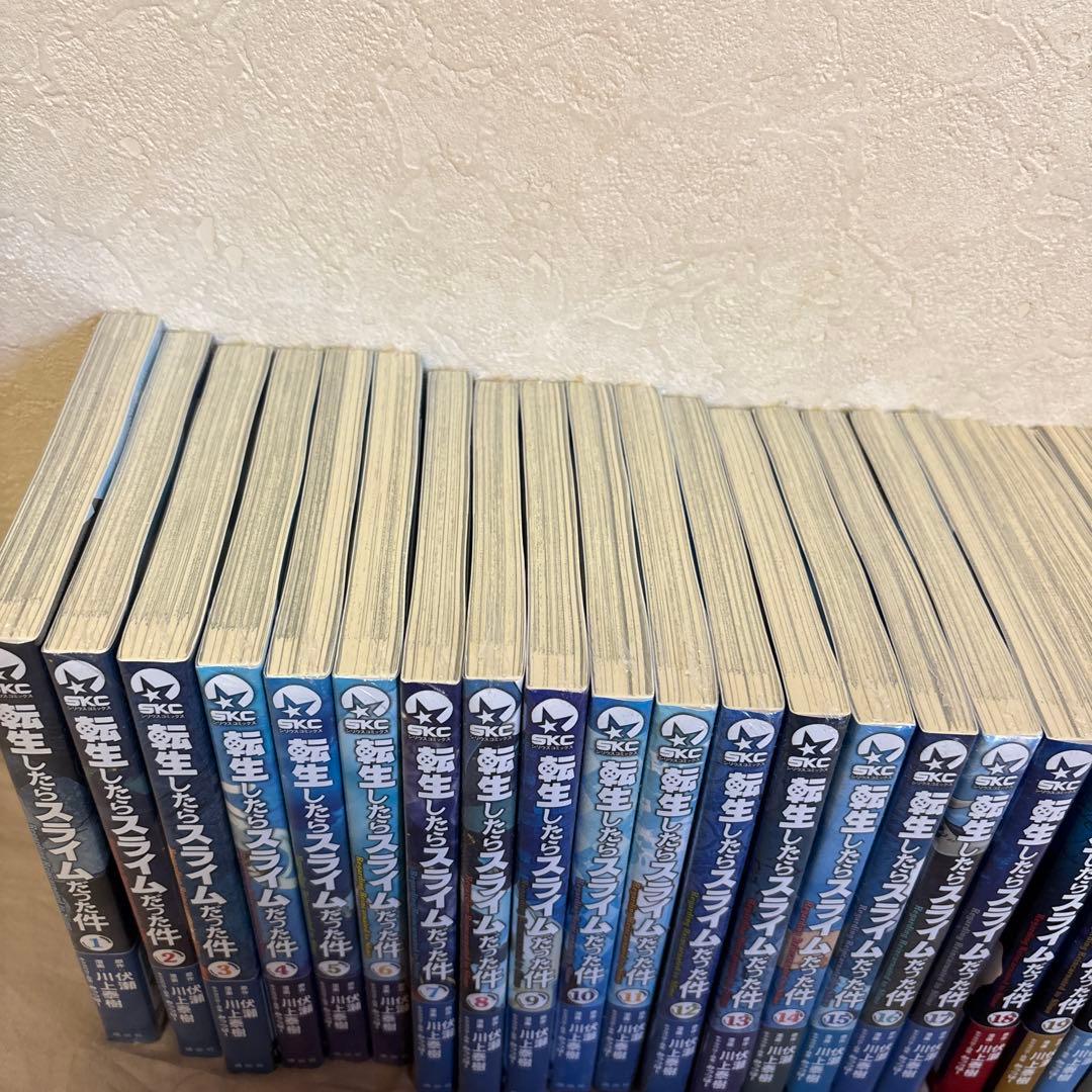 【新品】転生したらスライムだった件 全25巻