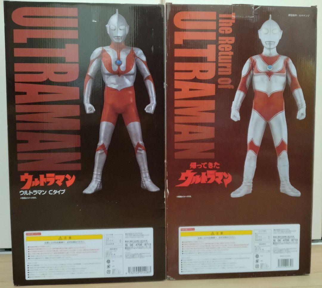 ギガンティックシリーズ　ウルトラマン 帰ってきたウルトラマン　セット　少年リック