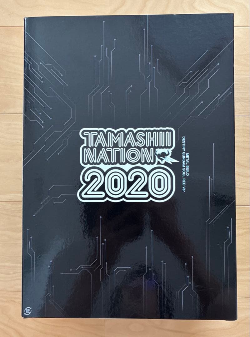 ガンダム　メタルビルド　デスティニーガンダム　soul red 未開封