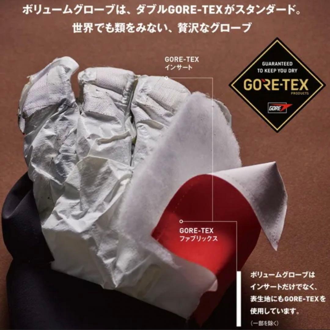 VOLUME GLOVE KAMIKAZE M ボリューム カミカゼ ラテユキ