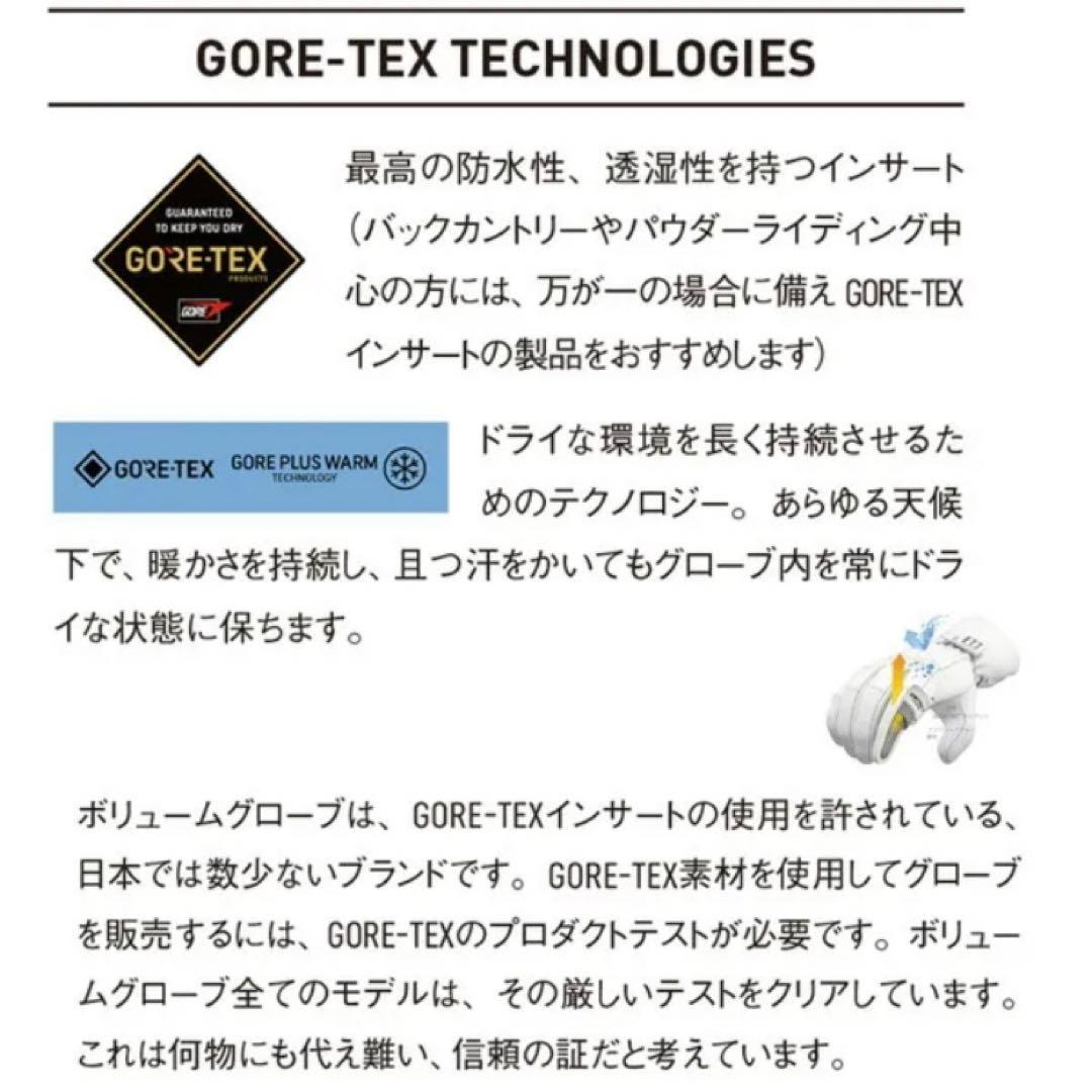 VOLUME GLOVE KAMIKAZE M ボリューム カミカゼ ラテユキ