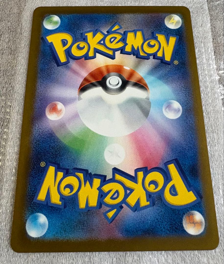 ポケモンカード SAR マリィのオーロンゲex ミロカロスex キュワワー