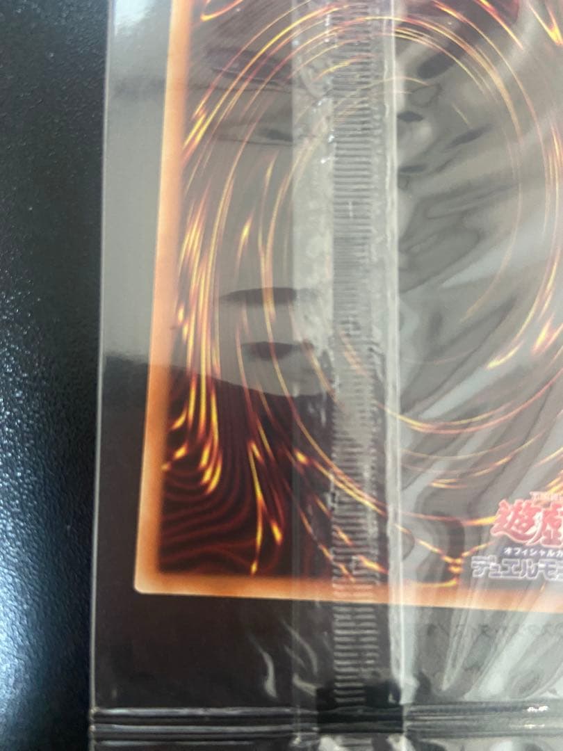 【最終値下げ】ブラックマジシャン 遊戯王　限定