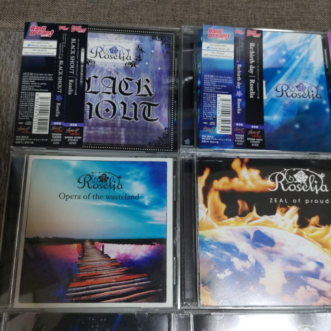 アニメ Roselia