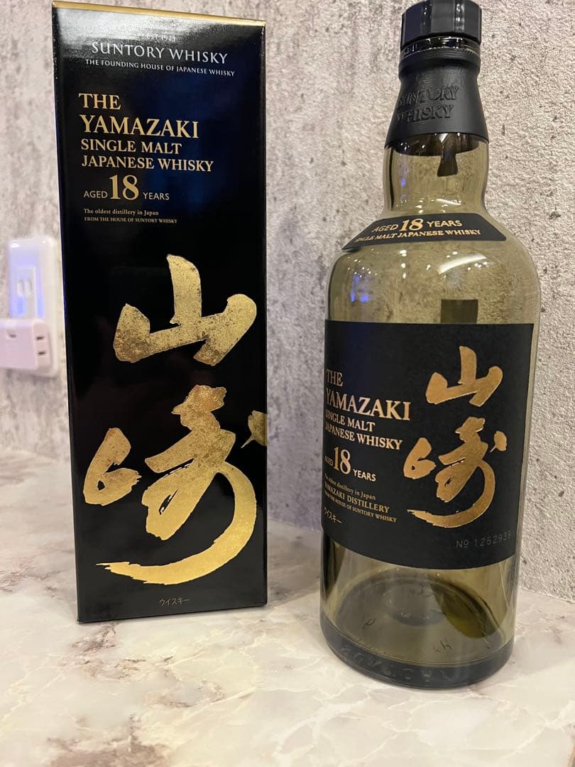 2本セットです 山崎 18年 シングルモルトウイスキー 空瓶