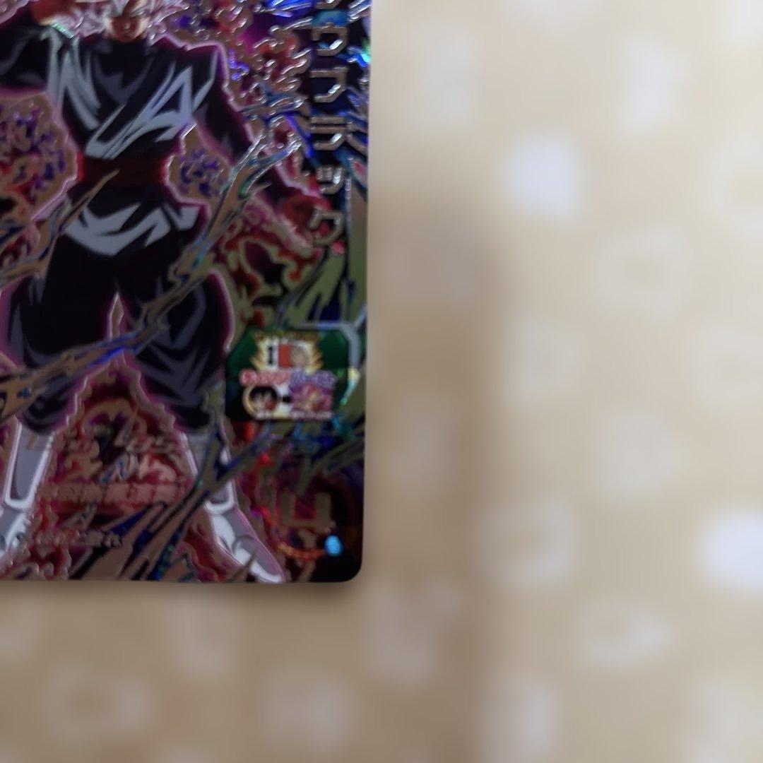 ドラゴンボールヒーローズ　ゴクウブラックUGM7-SEC3