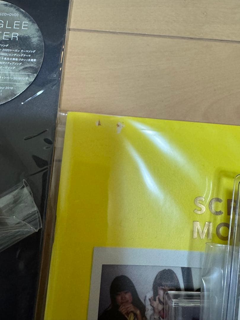 Little Glee Monster DVD CD まとめ売りサインあり