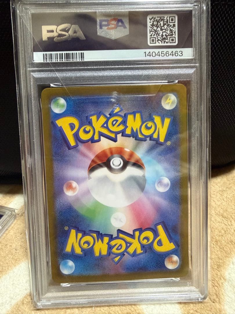 リザードンex SAR [SV2a 201/165](強化拡張パック