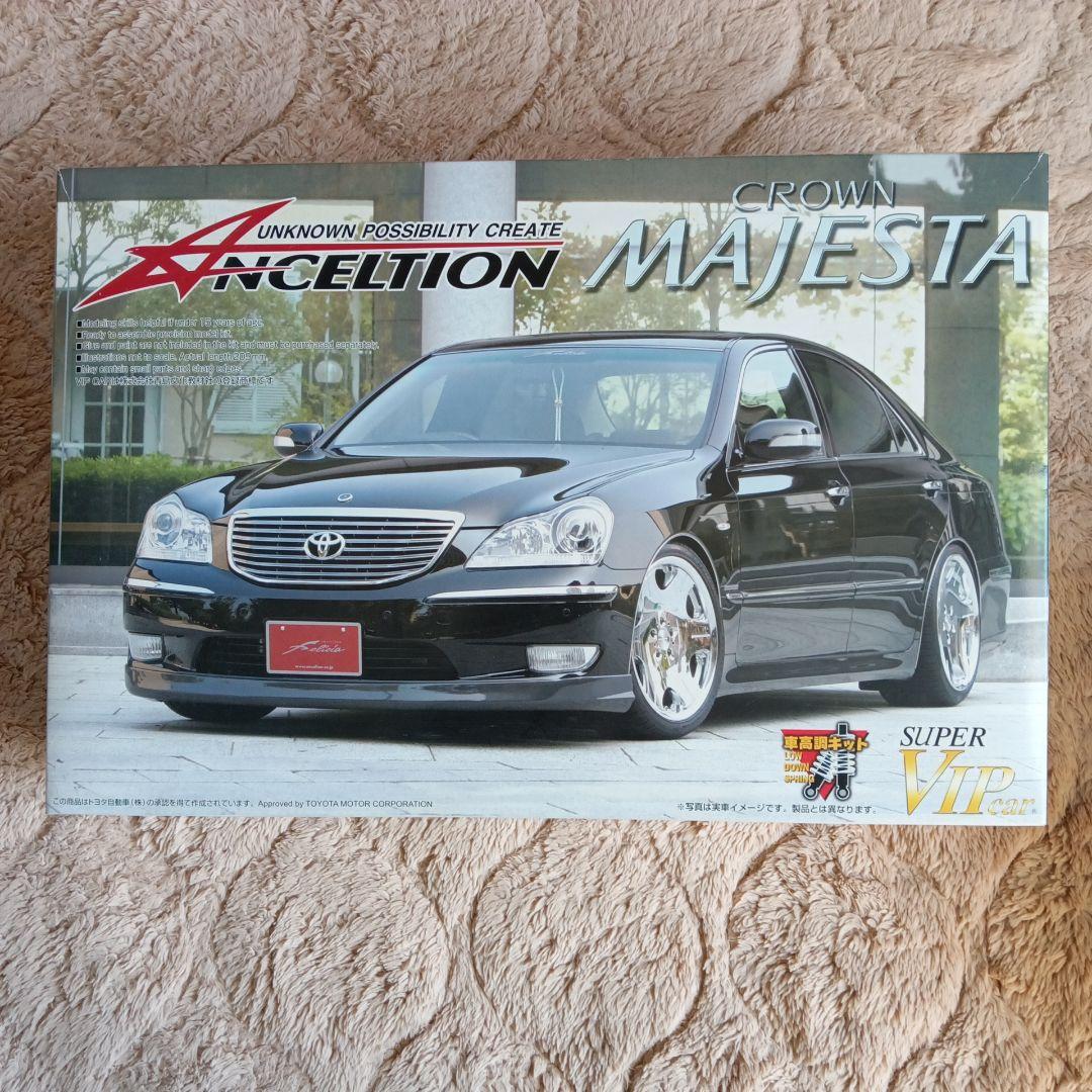CROWN MAJESTA & ROJAM プラモデルキット