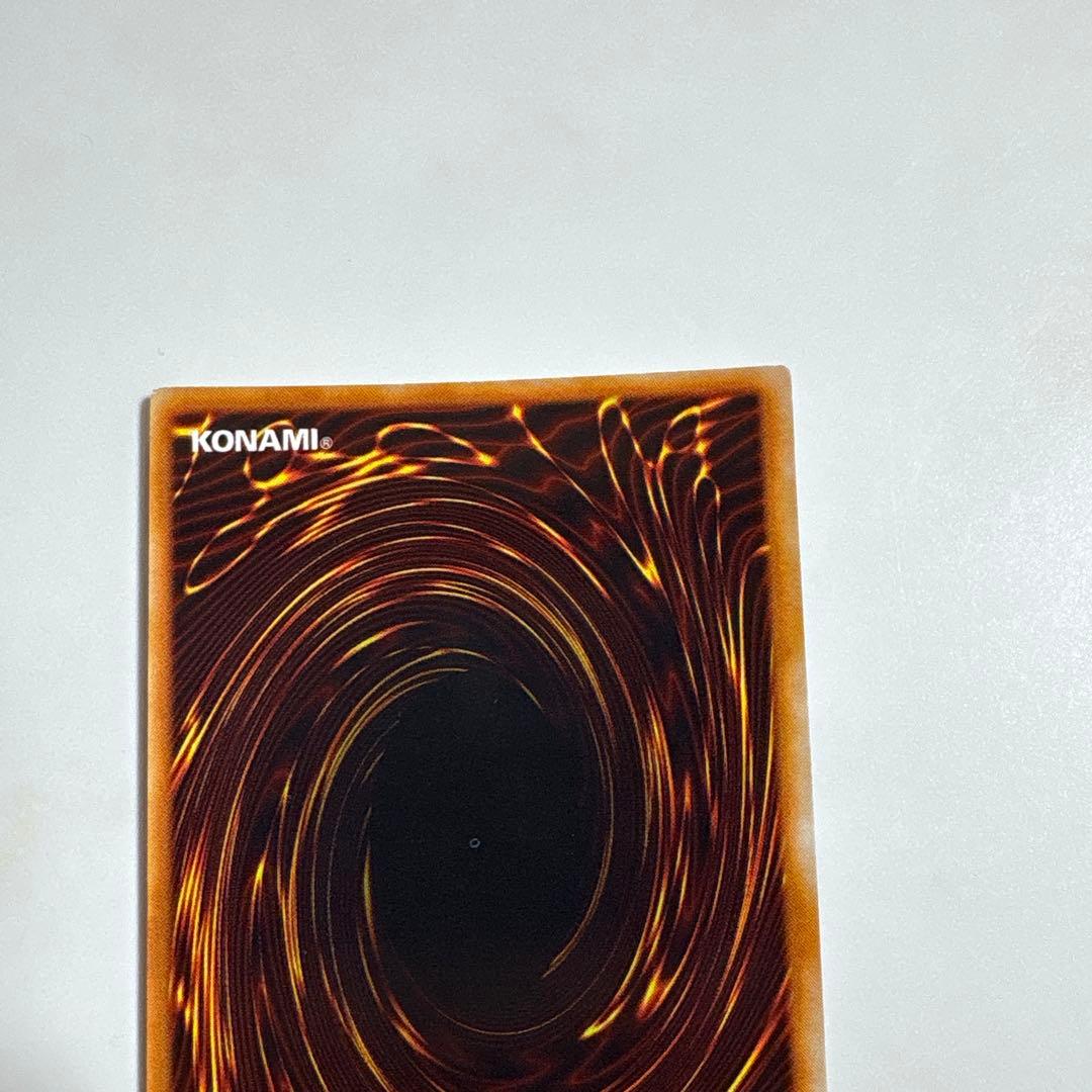 遊戯王　ブラックマジシャン　初期ウルトラ