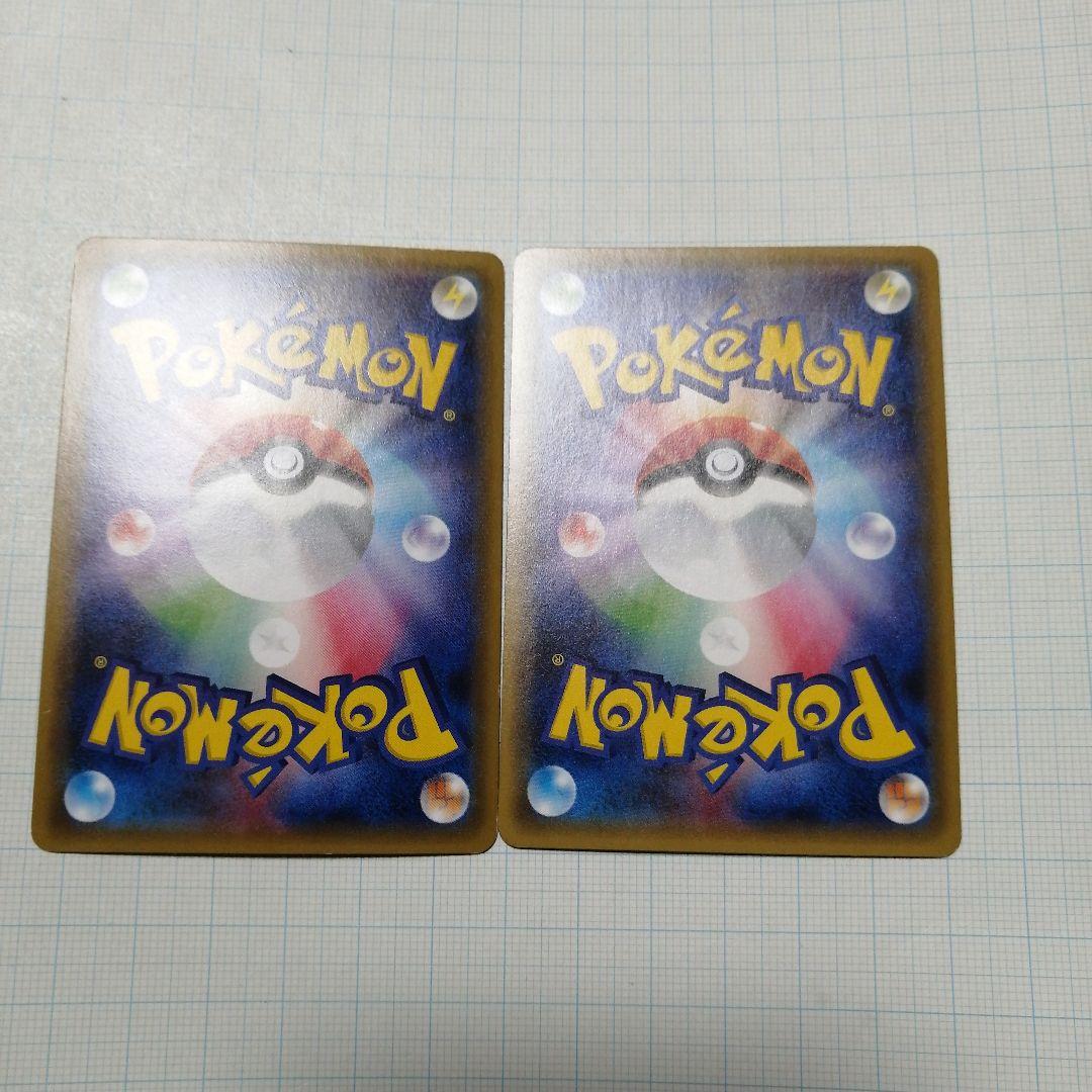 ポケモンカード　デデンネ　チルタリス　ポケキュン