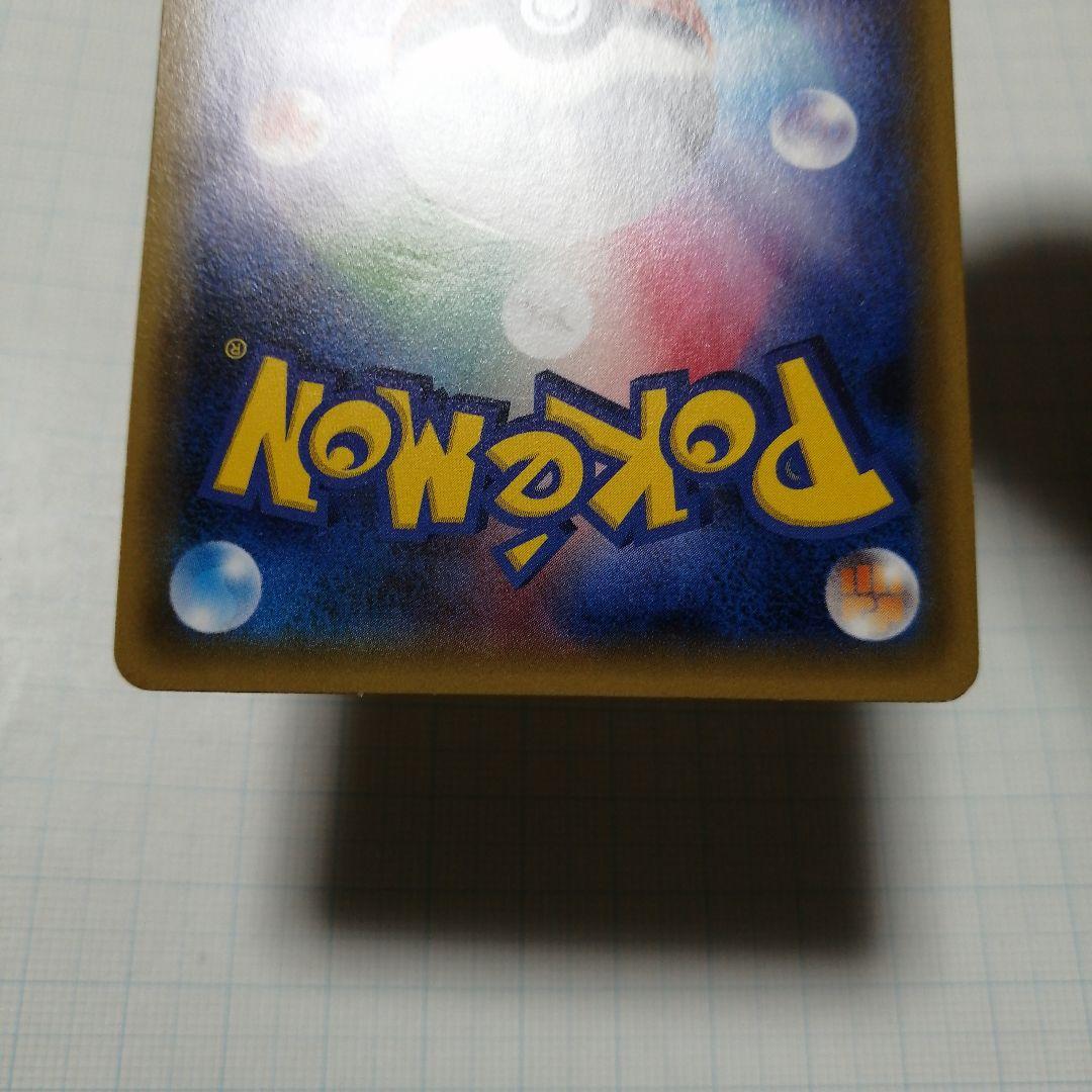 ポケモンカード　デデンネ　チルタリス　ポケキュン