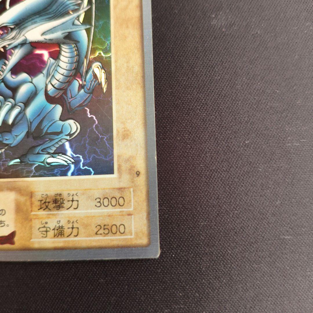 バンダイ版 遊戯王 ブルーアイズ ホワイトドラゴン