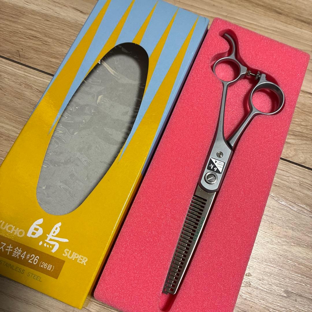 東京理器　白鳥　セニングシザー　すきバサミ