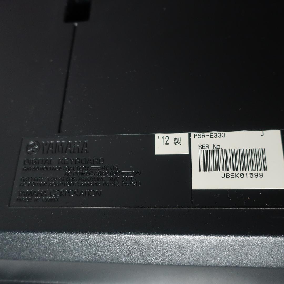 YAMAHA PSR-E333 キーボード 電子ピアノ 2012年製 61鍵盤