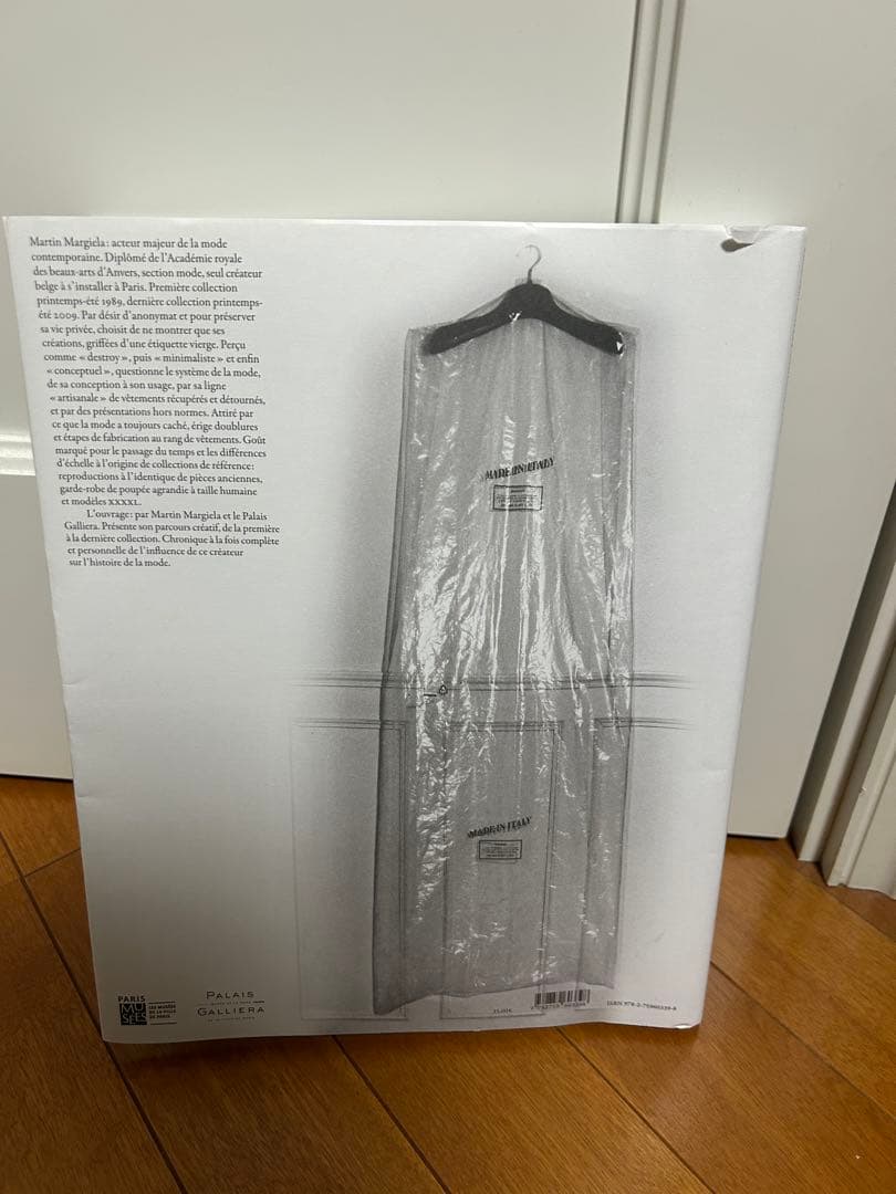 アート・デザイン・音楽 Martin Margiela The Women's Collections