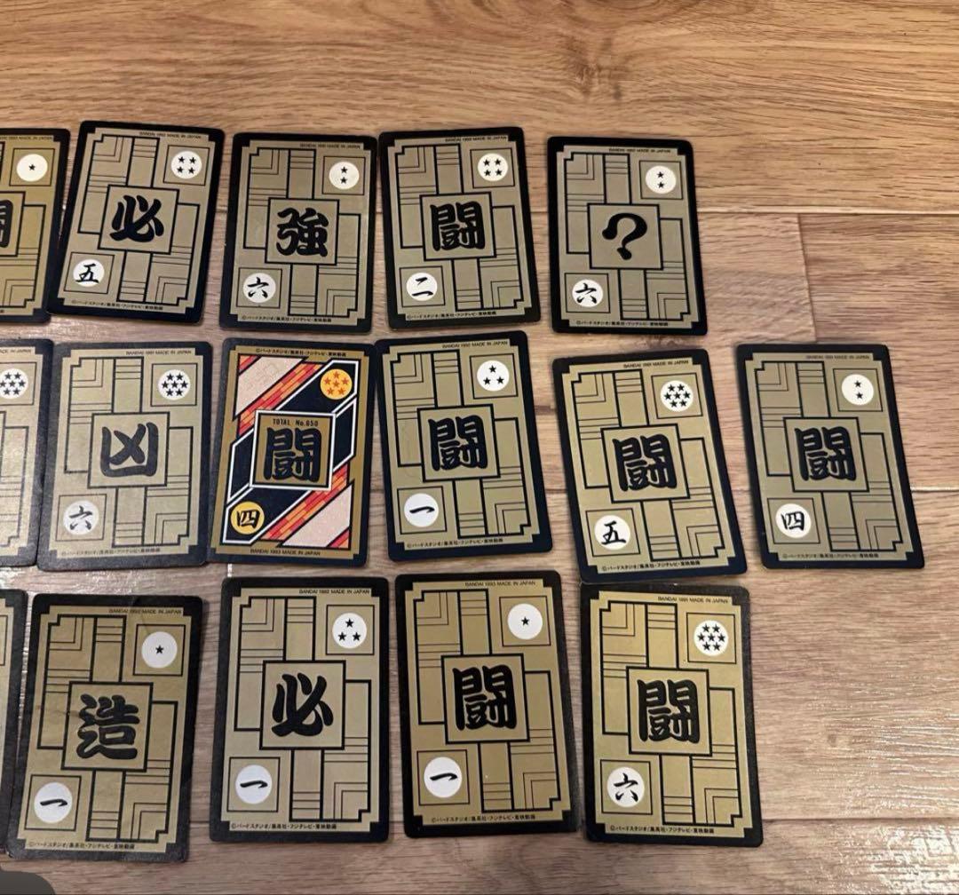 ドラゴンボールデータカードダス　当時物まとめ売り