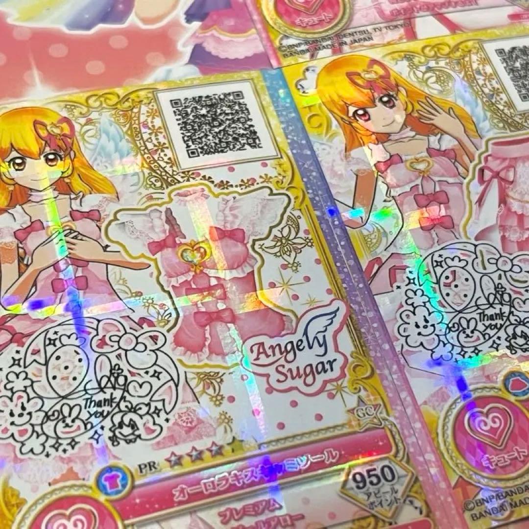 【即日発送】アイカツ 星宮いちご サイン付きプレミアム オーロラキスコーデ