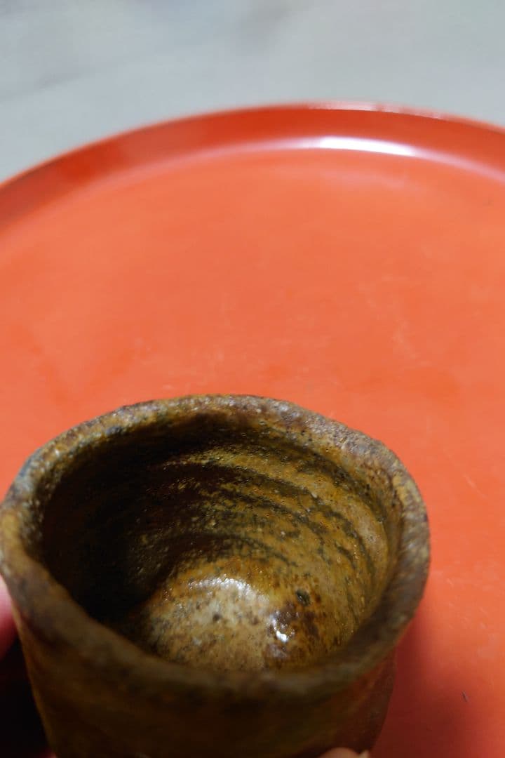 池西剛　作　伊部酒呑　備前　ぐい呑み