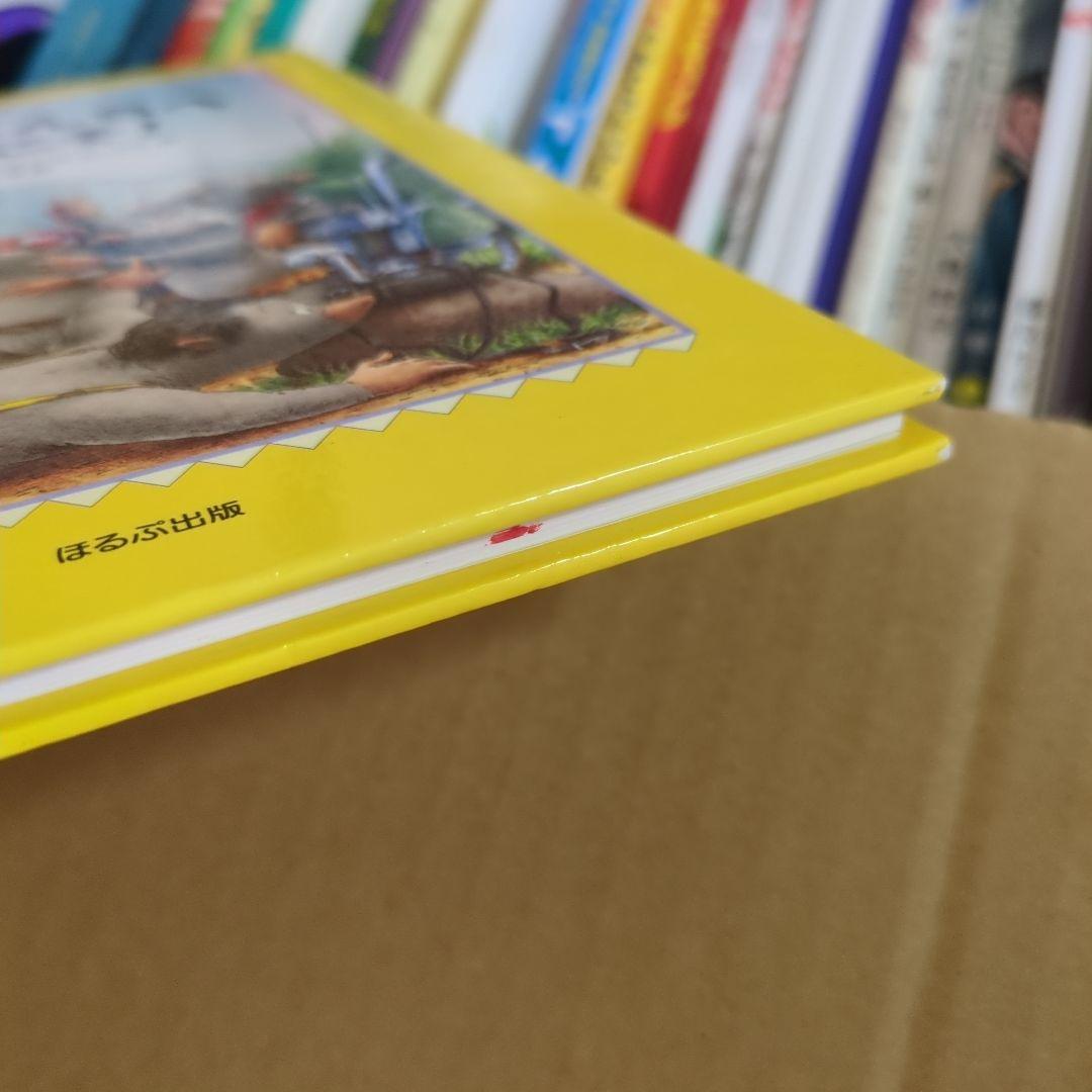 h*u様 絵本まとめ売り