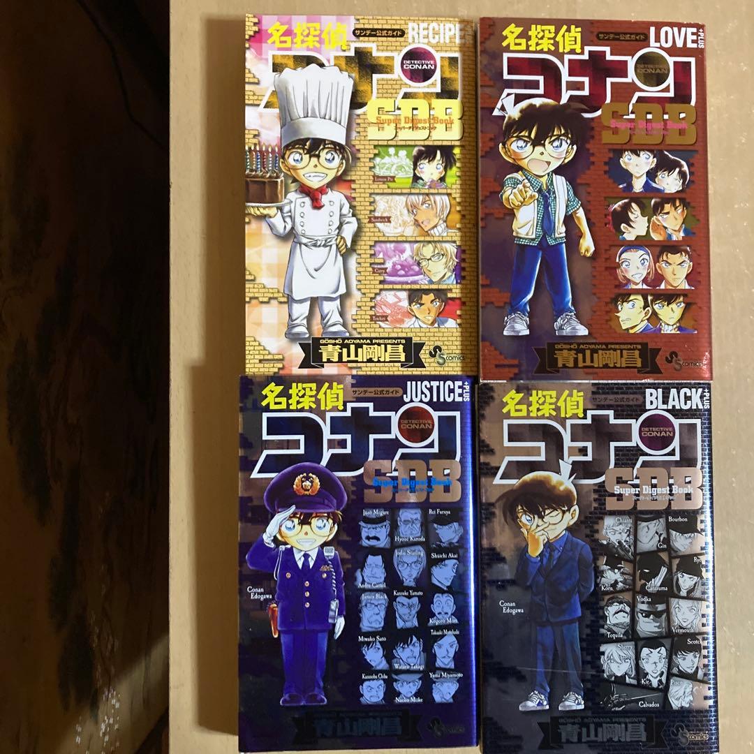 おまけ付き❗️送料無料❗️名探偵コナン全巻 1〜107巻＋おまけ4冊 青山剛昌