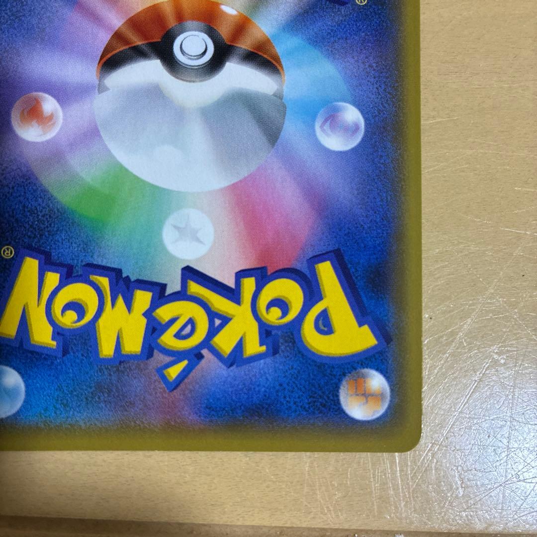 リザードン プロモカードパック 25th ANNIVERSARY