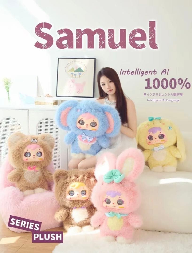 サミュエル 1000% AI 猫