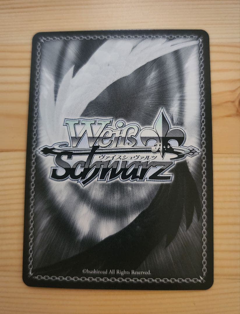 真夏の太陽 HOL/W104-142 SSP PSA10