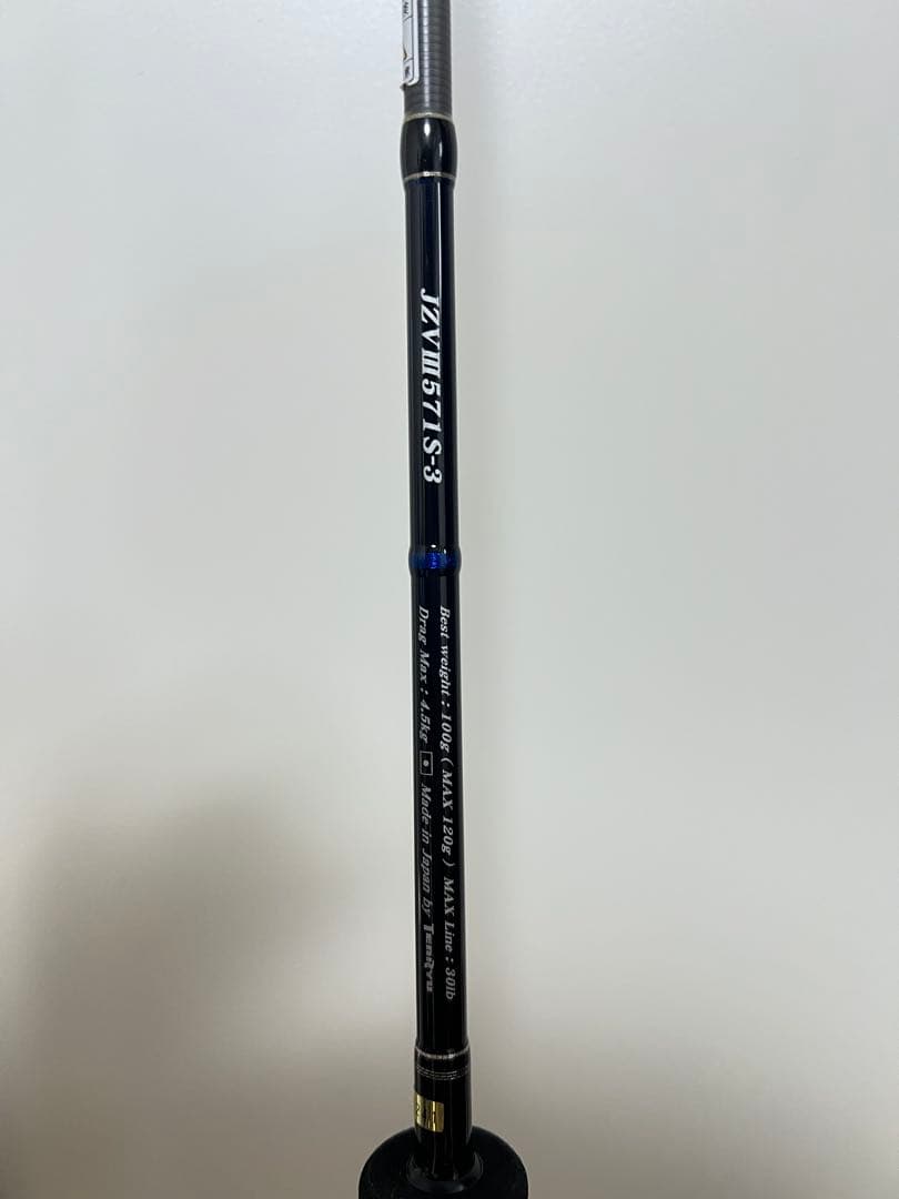 テンリュウ　天龍　ジグザム　571S-3 JZVⅢ571S-3