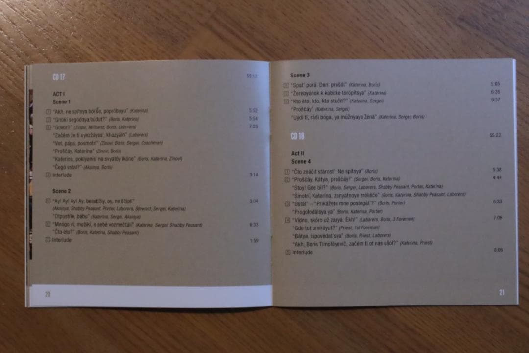 ネルソンス　ボストン交響楽団　ショスタコーヴィッチ全集　19CD