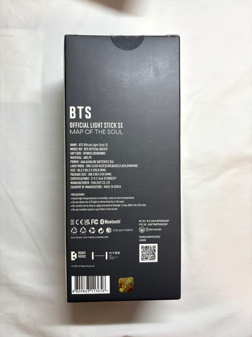 BTS ペンライト アミボム ver4 map of the seoul