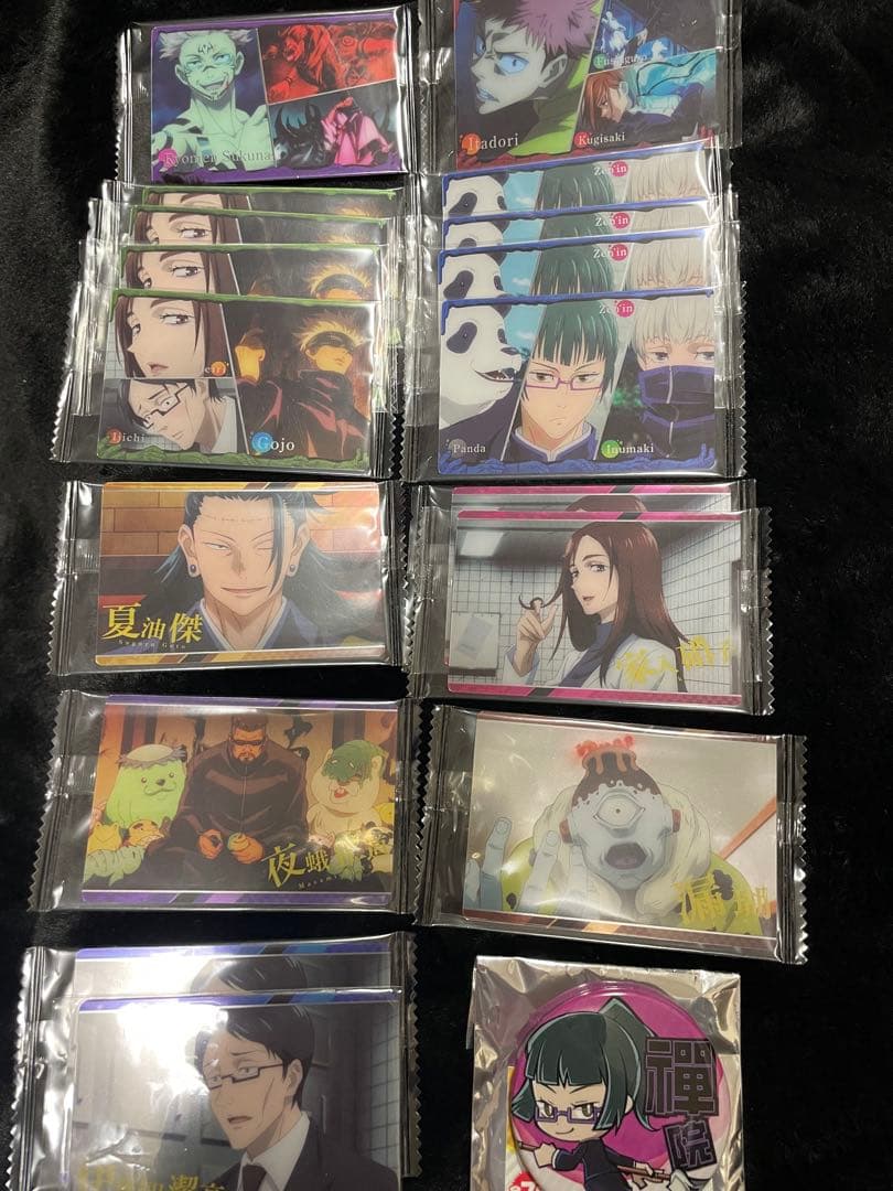 呪術廻戦 バラ売り可