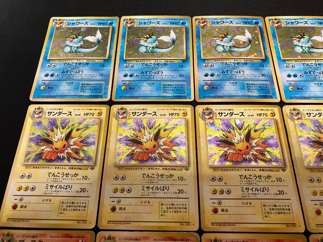 【特価】シャワーズ＆サンダース＆ブースター 旧裏 ×15枚