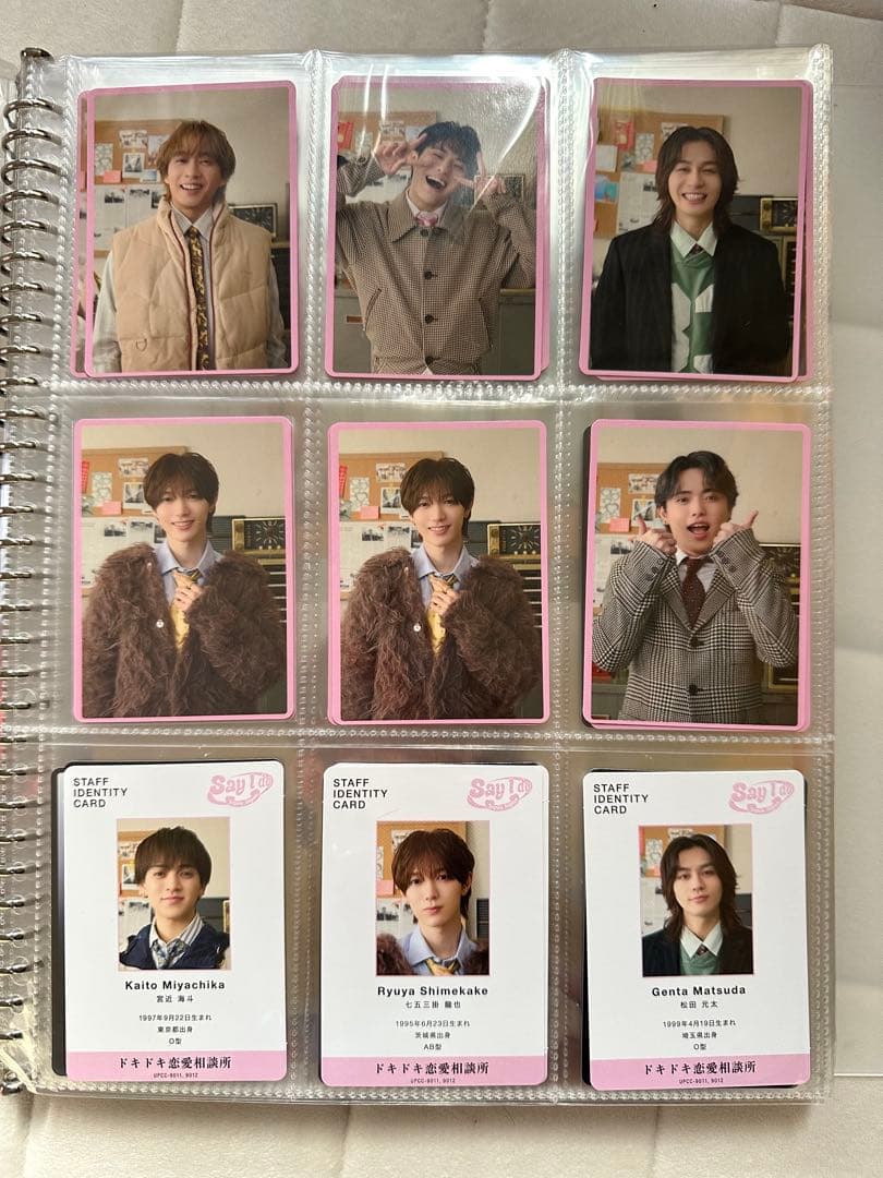 Travis Japan まとめ売り