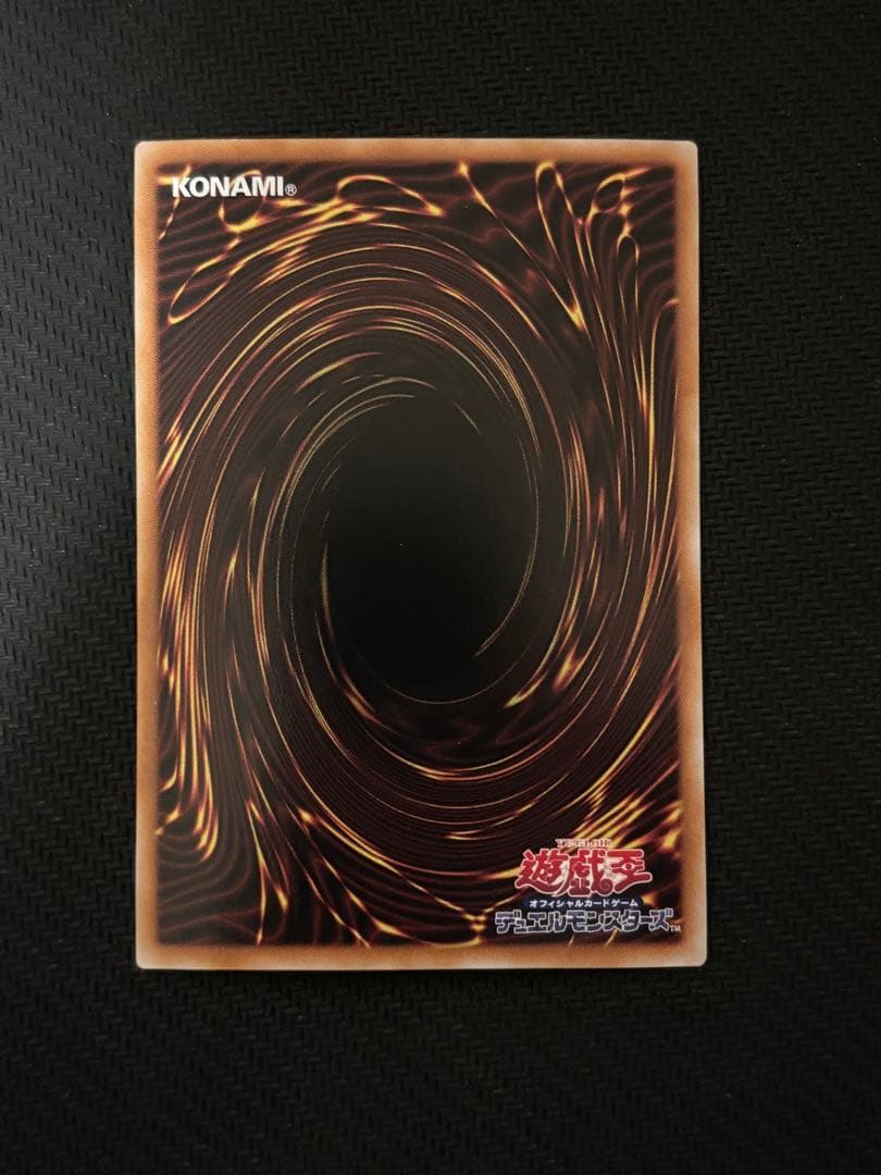 遊戯王 灰流うらら 絵違い 25thレア クオシク QCAC