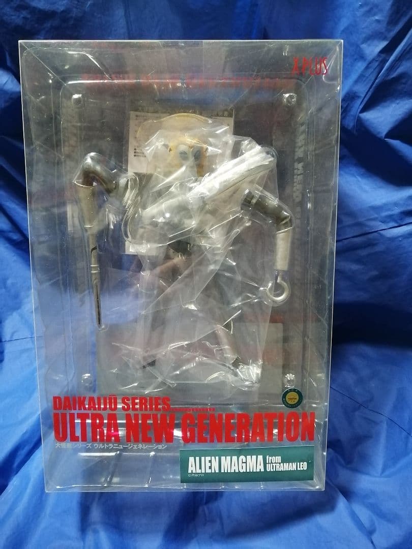 あ*い様 大怪獣シリーズ　マグマ星人