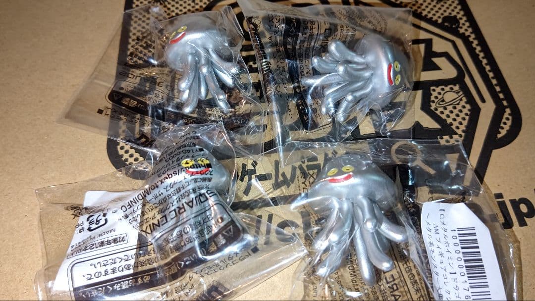 ドラゴンクエスト　AM　フィギュアコレクション