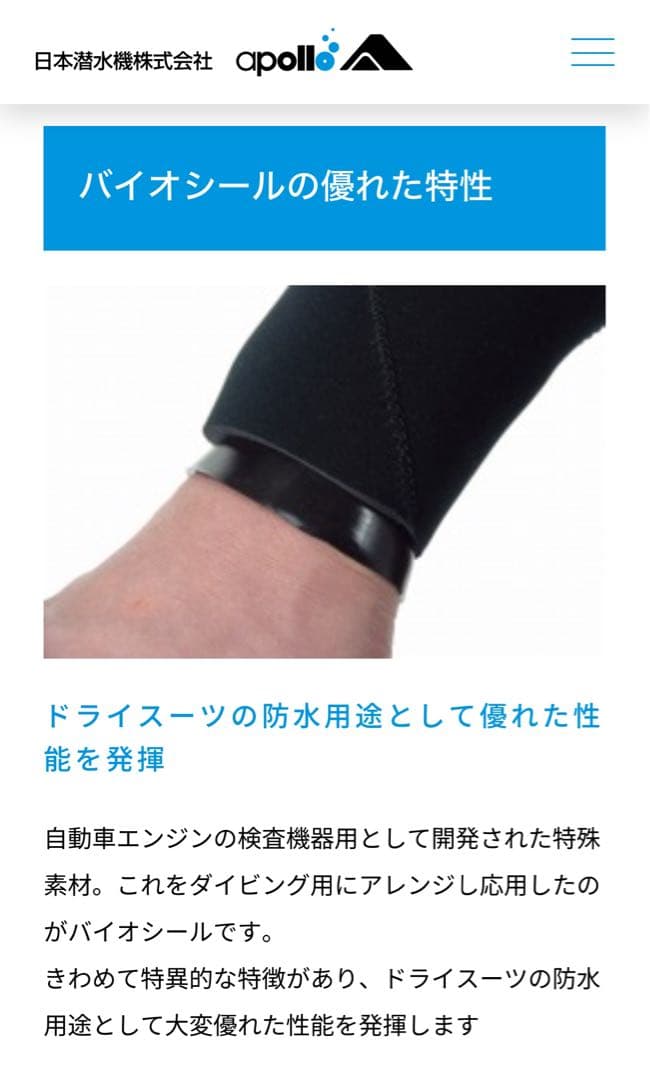 【極暖】Hurley フルドライスーツ 3/2mm ※防水おまけ付き