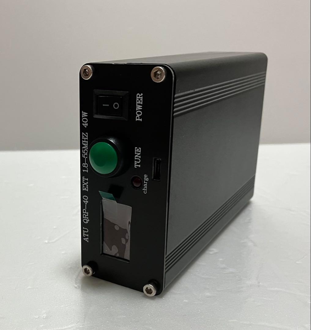 パパさん様 ATU QRP-40 1.8MHz～55MHz アンテナチューナー