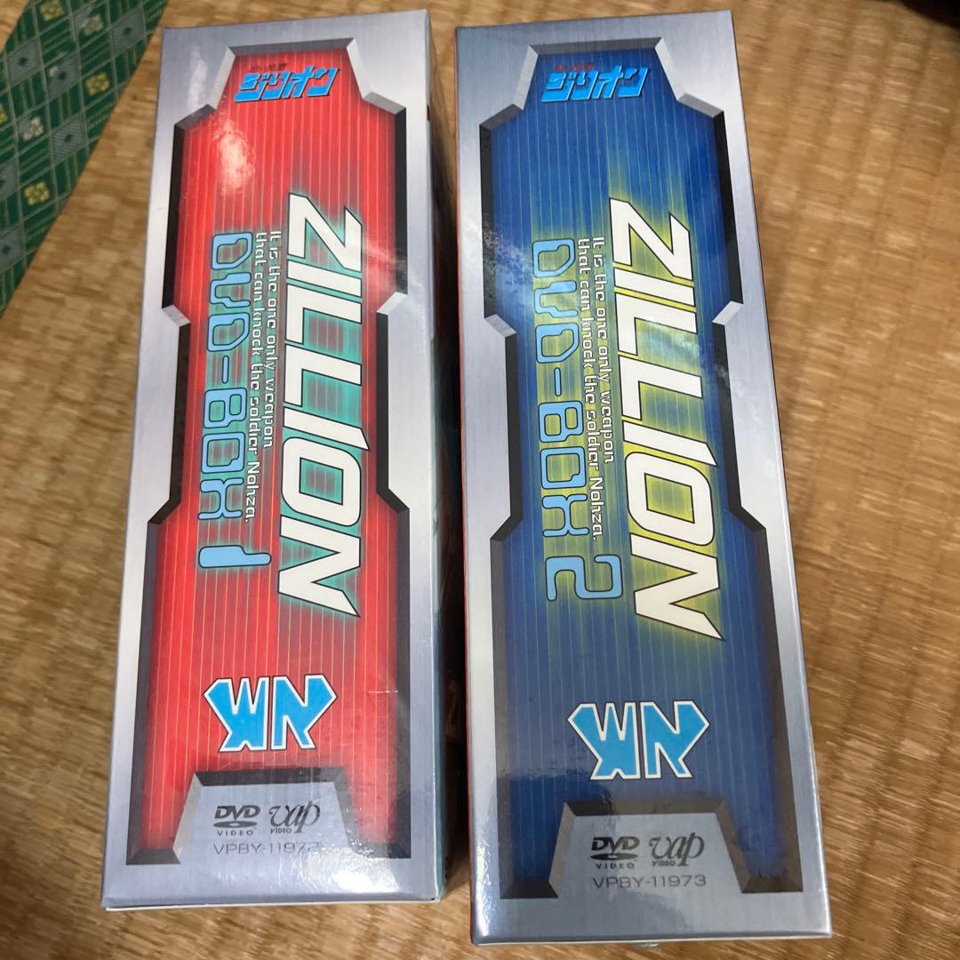 （新品未開封）赤い光弾ジリオン DVD-BOX 1、2セット
