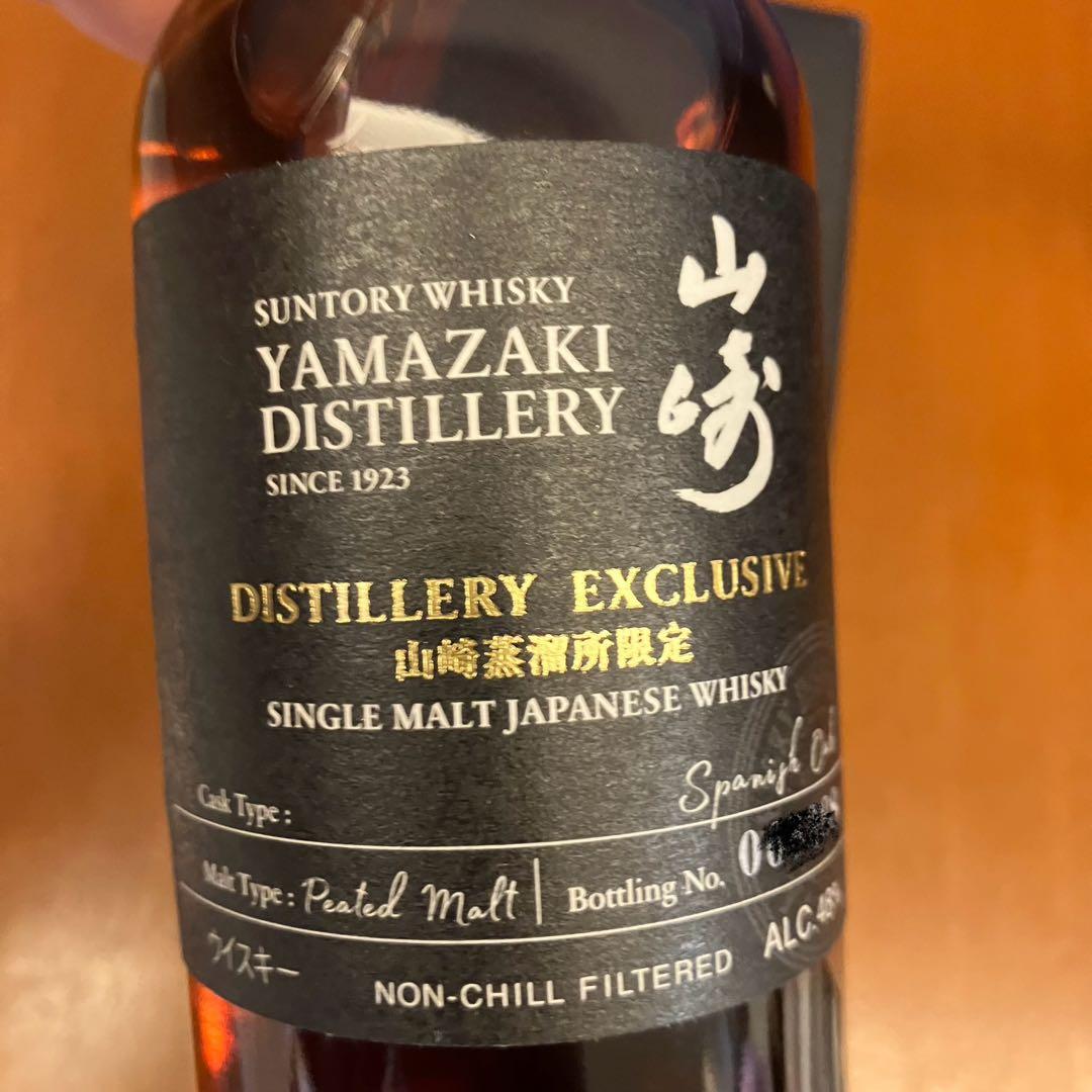サントリー 山崎蒸溜所限定 シングルモルト スパニッシュオーク樽3本 オマケ付