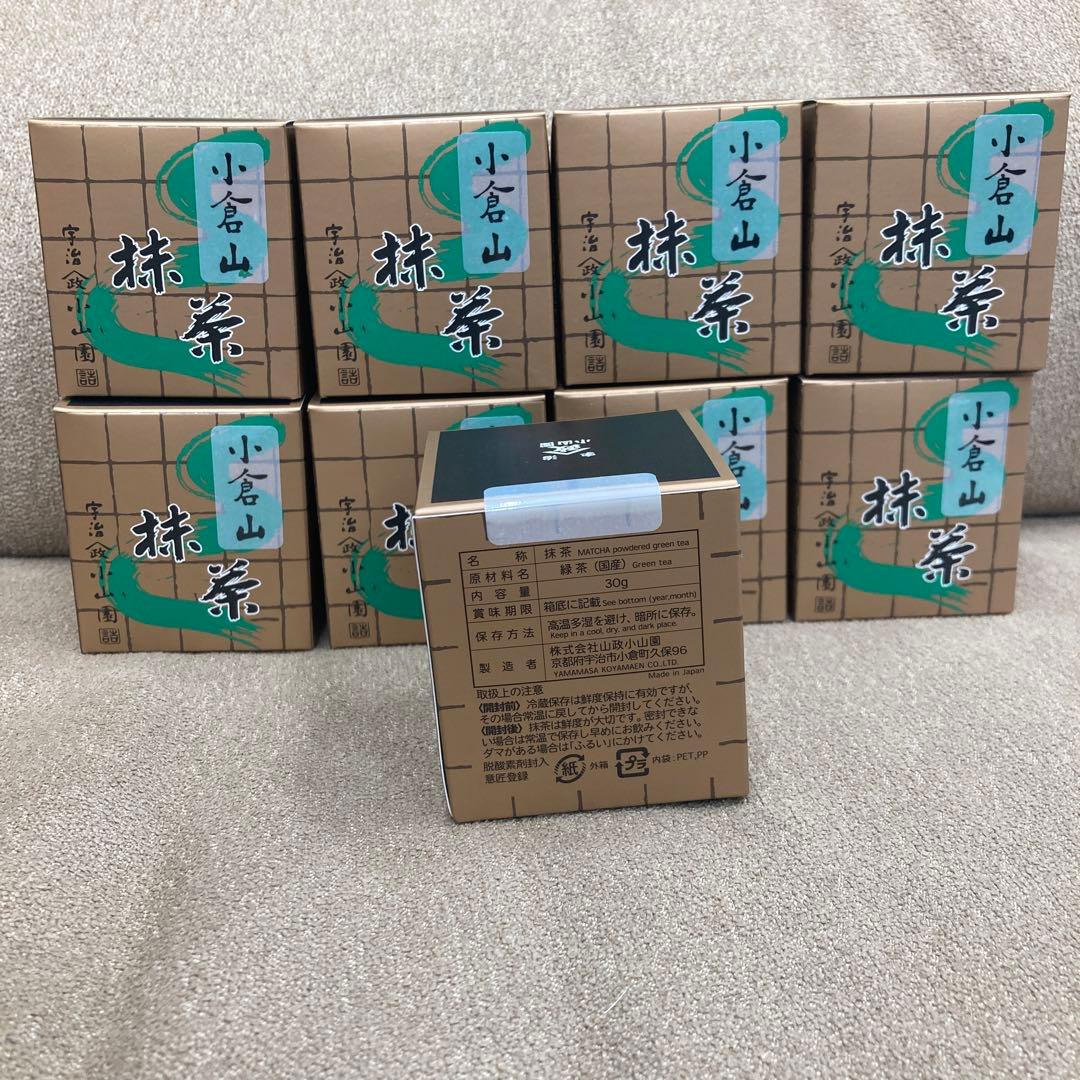 抹茶　山政小山園　小倉山　30g 9箱