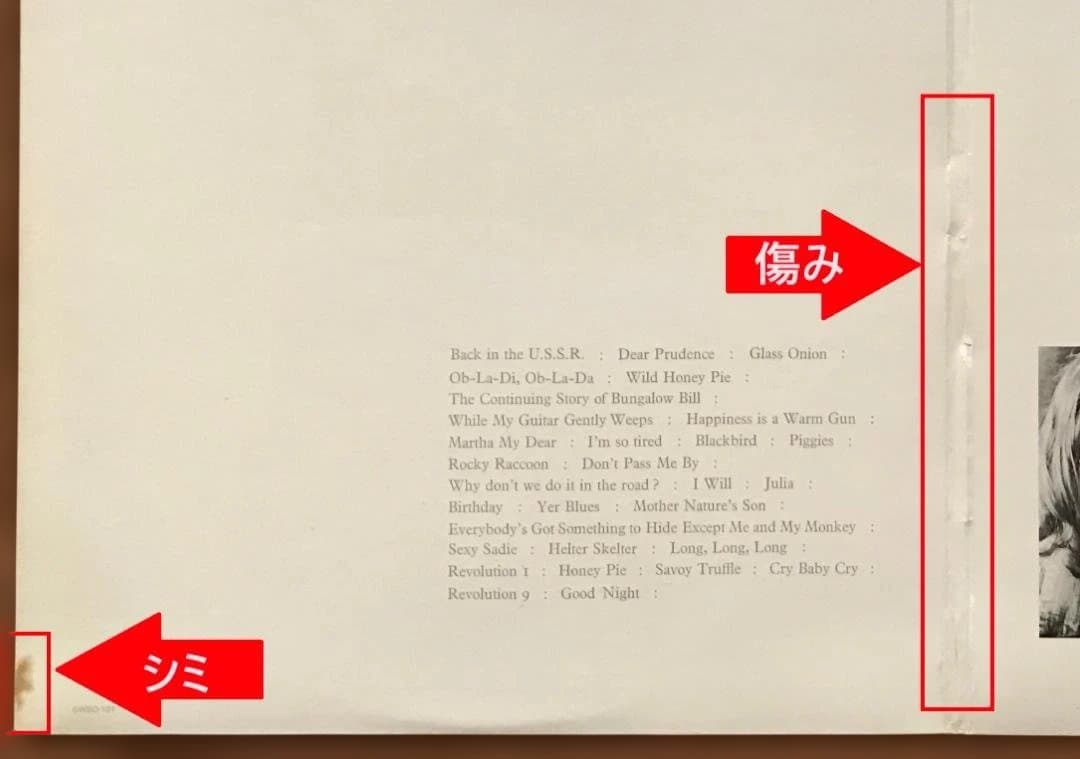 有名なミスラベル米国初回貴重盤！BEATLES “ WHITE　ALBUM ”